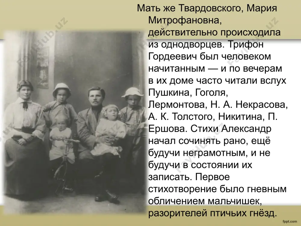 авая предпочтение литературе, развивающейся в классических формах реализма. многие крупнейшие писатели 1960-х годов публиковались в журнале, многих журнал открыл читателю. например, в 1964 году в августовском номере была опубликована большая подборка стихотворений воронежского поэта алексея прасолова. вскоре после разгрома «нового мира» у твардовского обнаружился рак лёгких. умер писатель 18 декабря 1971 года в дачном посёлке красная пахра московской области. похоронен в москве на новодевичьем кладбище (участок № 7) увековечение памяти в 1990 году в честь писателя издан художественный маркированный конверт. в смоленске, воронеже, новосибирске и москве именем твардовского названы улицы. имя твардовского присвоено московской школе № 279. в честь а. твардовского назван самолёт «аэрофлота» airbus a330-343e vq-bek. в 1988 году открыт мемориальный музей-усадьба «а. т. твардовский на хуторе загорье» награды и премии сталинская премия второй степени (1941) — за поэму «страна муравия» (1936) сталинская премия первой степени (1946) — за поэму «василий тёркин» (1941—1945) сталинская премия второй степени (1947) — …