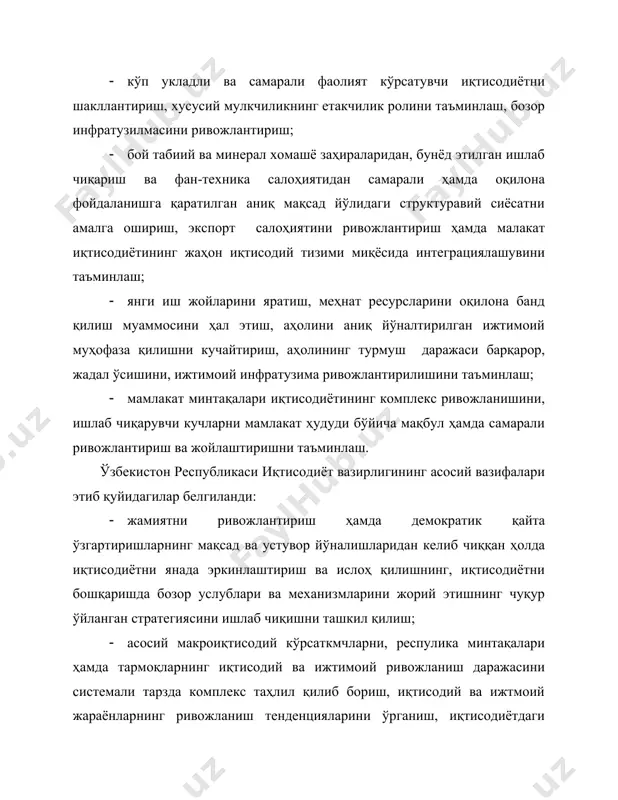 з зиммасига юкланган вазифаларни мамлакатнинг ижтимоий-иқтисодий ривожланишига оид прогнозларни ҳамда дастурларни ишлаб чиқиш ва уларнинг бажарилишини таъминлаш ҳамда ўзбекистон республикаси вазирлар маҳкамасининг умумиқтисодиёт комплексига кирувчи вазирлик ва идоралар фаолиятини мувофиқлаштириш йўли билан амалга оширади. ушбу фармон асосида ўзбекистон республикаси давлат статистика қумитаси зиммасига қуйидаги асосий вазифалар юклатилди: · статистика соҳасида ягона сиёсатни ишлаб чиқиш ва амалга ошириш, замонавий халқаро талаблар ва андозаларга мос келадиган статистикани ташкил этишнинг самарали тизимини таъминлаш; · илмий асосланган, бозор иқтисодиётининг асосий тамойилларига жавоб берадиган, миллий ҳисоблар тузишни таъминлайдиган ҳамда халқаро статистика андозаларига мувофиқ бўлган ягона статистика методологияси ва кўрсаткичлар тизимини ишлаб чиқиб, татбиқ этиш; · статистика ва ҳисобот кўрсаткичларининг тезкорлиги, ишончлилиги ва холислигини таъминлаш, статистика ахборотини олиш бемалоллиги, унинг очиқлилиги ва ошкоралигини кенгайтириш чора-тадбирларини амалга ошириш; · статистика ахборотини йиғиш, қайта ишлаш ва умумлаштириш тартибига ҳар қандай аралашувларга йўл қўймайдиган статистика ишларини ташкил қилиш тизимини яратиш; · статистика органларини замонавийлаштириш ҳамда уларни статистик ахборотларни тезкор …