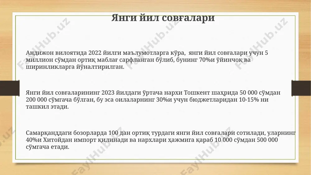 янги ўзбекистон - Page 3