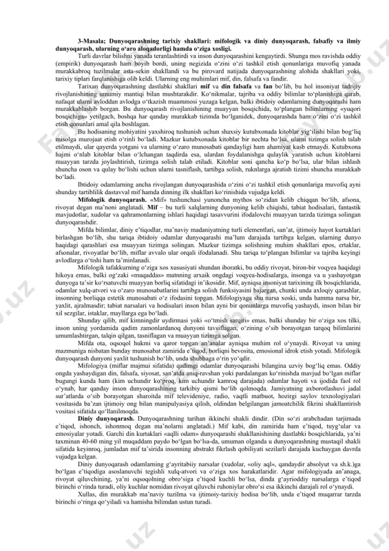 ngi davr deb nomlanuvchi xvii-xviii asrlarda falsafa tobora kuchayib borayotgan fan bilan uzviy bog‘landi, natijada falsafiy tadqiqotlarning diqqat markazidan bilish va ilmiy metodlar masalalari o‘rin oldi. xix asrning ikkinchi yarmida yuz bergan «klassik falsafa» va oqilonalik inqirozi irrasionallik, intuitivlik, ongsizlik muammolarini namoyon etdi, xx asrning birinchi yarmida ular «noklassik falsafa» tahlilining asosiy predmetiga aylandi, bu esa, o‘z navbatida, matnlar mantig‘i, tili, ularni talqin qilish va sharhlashga alohida qiziqish uyg‘onishiga olib keldi. xx asrning so‘nggi o‘n yilliklarida hozirgi madaniyatdagi inqiroz hodisalarini va yangi axborot texnologiyalarining, shuningdek ommaviy kommunikasiya vositalarining jadal sur’atlarda rivojlanishi bilan belgilangan muammolarni kun tartibiga qo‘ygan postnoklassik falsafa shakllandi. bu falsafa vakillari «tarixiy rivojlanishning tugallanganligi», barcha ma’nolar va g‘oyalar «aytib bo‘linganligi» haqida mushohada yuritib, inson o‘ziga yog‘ilayotgan axborotga ishlov berishga qodir emasligiga e’tiborni qaratar ekan, notizimlilik, yevropa an’anaviy falsafiy bilimining negizlari, qadriyatlari va chegaralarini o‘zgartirish g‘oyasini ilgari surdilar. nihoyat, xx-xxi asr chegarasida eng yangi falsafada birinchi o‘ringa chiqqan va …