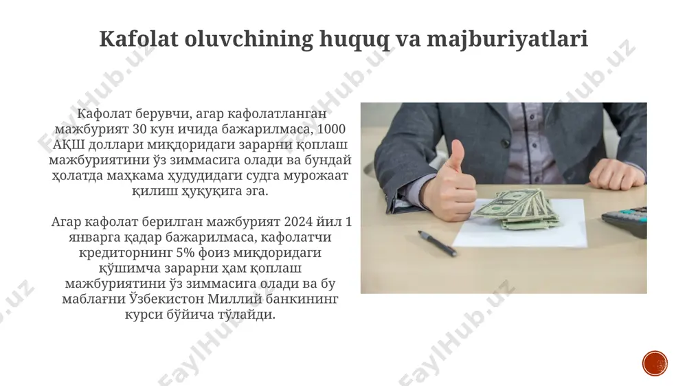 riyatlari кафолат шартномасида 5% миқдоридаги комиссия тўлови кўрсатилган бўлса, кафолат берувчи бу тўловни кафиллик муддати тугаганидан сўнг 30 кун ичида амалга оширади. кафолат берувчи, мажбуриятларни бажармаганлик учун, самарқанд вилояти суди томонидан белгиланган жарима санкцияларига тортилиши мумкин, бу жарима миқдори қарзнинг 10% гача етиши мумкин. e'tiboringiz uchun rahmat @taqdimot_robot image4.jpg image5.jpg image6.jpg image7.jpg image8.jpg image9.jpg image10.jpg image11.jpg image12.jpg image13.jpg image1.png image2.png image3.png