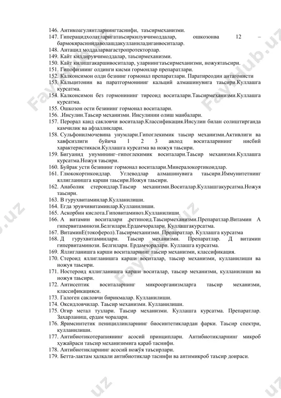 курсатма.ножуя таьсирлари. 112. мембраналарни мустахкамлайдиган антиаритмик моддаларнинг таъсир механизми. 113. реполяризацияжараёнини узайтирувчи антиаритмикмоддаларнингтаъсирмеханизми, ваножуятаъсири. 114. β-адреноблокаторларнингантиаритмиктаъсири, таъсир механизми, ваножуятаъсири. 115. кальций каналларини блокловчи моддаларнинг таъсир механизми, ишлатилишиваножуятаъсири. 116. кальций каналларини блокловчи моддаларнинг химиявий тузилиши бўйича таснифи. 117. .кальций антогонистларини фармакологик таьсирлари.кальций каналлари блокаторларини антигипертензив ,антиаритмик ва антиангинал таьсир механизмлари .куллашга курсатма . 118. верапамилнингфармакологиктаьсири(юраккискаришлари,кучи, автоматизмиатриовентрикулярутказувчанлик,тожтомирлартонуси ,миокарднингкислородгаэхтиёжигатаьсири). 119. брадиаритмиядакулланиладиганмоддаларнингтаъсирмеханизми, ишлатилиши. 120. уткирвасурункалиюрак кон- томиретишмовчилигидакулланиладиганвоситалар . 121. юракишемиккасаллигидакулланиладиганвоситалар .антиангиналмоддаларинингтаснифи.(гурухиваномлари). 122. стенокардия хуружинибартарафэтувчивоситалар.уларнингфармакологикхусусиятлари. 123. нитроглицериннингфармакодинамикаси,кулланилишиваножуятаъсири.антиангиналтаьсирмеханизми.нитроглицериннинг ва узайтирилган таьсирли препаратлари.куллашга курсатмалар .ножуя таьсирлари. 124. органик нитратлар.солиштирмахарактеристикаси. 125. нитроглицериннингфармакодинамикасикулланилишиваножуятаьсирлари . 126. кальций каналлариниблокловчимоддаларнингантиангианалтаъсирмеханизми 127. миокард инфарктидадоривортерапиянингасосийпринциплари. 128. нейротроп воситалар, таъсир механизми.клофелиннинг ва метилдофанинг ножуя таъсирлари. 129. миотроптаъсиркилувчигипертензия каршимоддалар, таъсирмеханизми. 130. ренин-ангиотензин системасигатаъсиркилувчигипертензияга каршимоддалар. таъсирмеханизми, кулланилишиваножуятаъсири 131. апф ингибиторлари.таьсир механизми.препаратлар.фармакологик ва ножуя таьсирлари .куллашга курсатмалар . 132. ангиотензин рецепторлари блокаторл