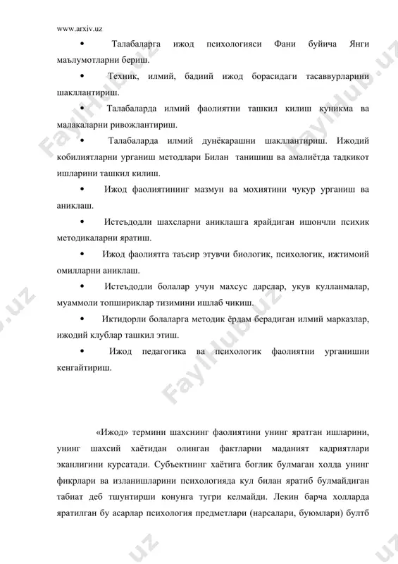 нки ишни тил, санъат, хукукий ёки бошка ижтимоий муносабатлар структуралари тузувчи кучлар хасил килади деб курсатишган. инсонга маданият ижодкори каби кучли кизикиш билан караш ёлгон эди, чунки уни мустакил кийматини йукотарди. айтиб утилган психологик мактаблар уларнинг дастурлари олиб келган натижаларнинг ихтиёрийлиги натижасида узларининг таъсирини йукотади. маданият тарихининг муаммолари олдидаги кучсизлик гуманитар билимнинг турли бобларида психологизмнинг каттик танкидини аниклаб берди. лекин психологизм психологиянинг узи учун хам хавфлидир. гап шундаки, ходисаларнинг тадкикоти факат илмий кадр-кимматга эга булади, качонки улардан мустакил булган хакикийлик билан алокага куйилса, табиати буйича илмий билим детерминист билимдир. у, кузатилаётган эффектни узгарувчан конуний келтириб чикарувчиларни кидиришга йуналтирилган. шу узгарувчилар сифатида психик жараёнларни бошкарувчи жисмоний ва биологик стимуллар чикканда уларнинг талкини хакикатдан хам детерминистик характерга эга. психология фанга айланади лекин шу жараёнлар билан муносабатда булган узгарувчилар остида шу субъектнинг калб хаётидан олинган катталиклар куйила бошлади, ва психологик муаммоларни детермистик позициялардан(вазият) ишлаб чикиш перспективаси(келажакдаги ривожланиш) йукола борди. психик хиссиёт факат психикдан …
