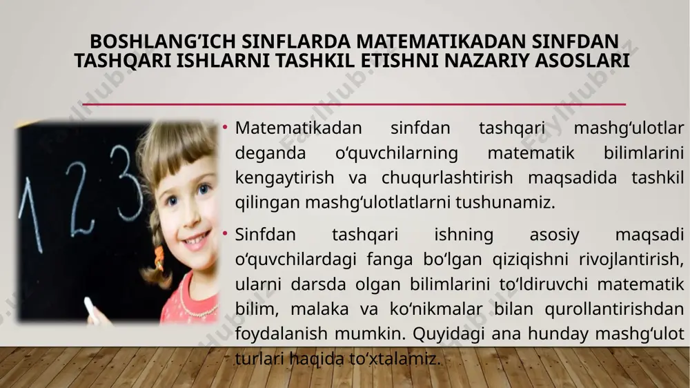 ishtirok eta olmaydilar. to‘garak a‘zolarining soni ko‘payib ketsa, ularni ikki guruhga bo‘lish maqsadga muvofiqdir. guruhlar bilan bir hafta, ikkinchisi bilan ikkinchi hafta shug‘ullanish mumkin. mashg‘ulot 30 – 40 minut davom etsa yetarli. ma‘lum vaqt oralig‘ida guruhlarni qo‘shib mashg‘ulot o‘tkazish va mashg‘ulotlarni musobaqa yoki viktorina o‘tkazish maqsadga muvofiqdir. matematik viktorinalar matematik viktorinalar ma‘lum tema, bo‘lim yoki umuman matematikaga doir masalalar bo‘yicha savol – javob o‘yini bo‘lib, ko‘p vaqt va katta tayyorgarlik talab qilmaydi. boshlang‘ich sinflarda viktorinalar 10 – 20 minut davom etadi. bunda oldindan tayyorlangan 5 – 6 savolga og‘zaki yoki yozma javob olinadi. matematik ertaliklar matematik ertaliklar (kechlar) ommaviy tadbirlardan biri bo‘lib, o‘quvchilar va ota – onalar o‘rtasida matematik bilimlarni tarqatish hamda o‘quvchilarning matematikaga qiziqishini oshirish, shu bilan birga ularni matematik to‘garaklarga ko‘proq jalb qilish maqsadida o‘tkaziladi. bunday ertaliklar i – iv sinflarda 1 – 2 marta o‘tkazish mumkin. ertalikni bir sinf bilan yoki parallel sinflarni qo‘shib o‘tkazish mumkin. ertalik …