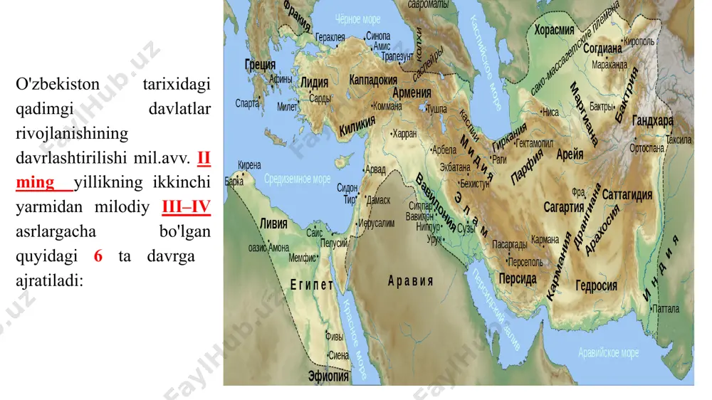 hmasiga surxon vodiysi, afg‘onistonning shimoli-sharqi, tojikistonning janubiy qismi, shuningdek marg‘iyona va so‘g‘diyona ham kirgan deb taxmin qilinadi. mil. avv. viii-vii asrlarda qadimgi baqtriya davlati yuksalgan. davlatning poytaxti baqtra shahri bo‘lgan. tashqi siyosatda yaqin sharq va old osiyo mamlakatlari bilan aloqalar o‘rnatgan. so‘g‘diyona o‘lkasi zarafshon va qashqadaryo vohalarini o‘z ichiga olgan. mil. avv. vii-vi asrlarda qadimgi baqtriya, xorazm va so‘g‘diyona davlatlarining aholisi turkiy va forsiy tilda so‘zlashgan. afrosiyob shahri mil avv vi asr ahamoniylar bosqini a. makedonskiy yurishlari va spitamen qahramonligi yunon-baqtriya davlati mil.avv. iii asrning boshlarida salavkiylar davlati tarkibidan qang‘ davlati ajralib chiqadi. davlatning asosini sirdaryoning o‘rta oqimida yashovchi qang‘lar tashkil etgan. mil. avv. iii-ii asrlarda dovon davlati tashkil topdi. davlatni podsho boshqargan. davlat boshqaruvida u oqsoqollar kengashiga tayanib ish ko‘rgan. mamlakatning poytaxti ershi shahari edi. kushon kushon davlati mil avv i asr – milodiy iii asrlar kanishka davri xioniylar iv asrda ya`ni 353 yilda ko`chmanchi chorvador turkiy qabilalardan bo`lgan …