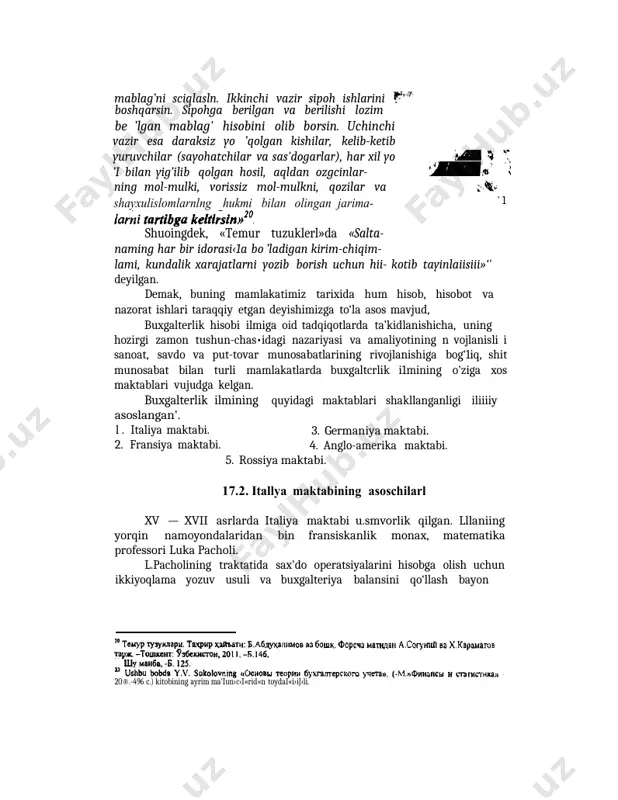 tdan yig’ilgan mablag’ni sciqlasln. ikkinchi vazir sipoh ishlarini boshqarsin. sipohga berilgan va berilishi lozim be ’lgan mablag' hisobini olib borsin. uchinchi vazir esa daraksiz yo ’qolgan kishilar, kelib-ketib yuruvchilar (sayohatchilar va sas'dogarlar), har xil yo ’i bilan yig’ilib qolgan hosil, aqldan ozgcinlar- ning mol-mulki, vorissiz mol-mulkni, qozilar va shayxulislomlarnlng hukmi bilan olingan jarima- ' 1 shuoingdek, «temur tuzuklerl»da «salta- naming har bir idorasi‹1a bo ’ladigan kirim-chiqim- lami, kundalik xarajatlarni yozib borish uchun hii- kotib tayinlaiisiii»‘' deyilgan. demak, buning mamlakatimiz tarixida hum hisob, hisobot va nazorat ishlari taraqqiy etgan deyishimizga to‘la asos mavjud, buxgalterlik hisobi ilmiga oid tadqiqotlarda ta’kidlanishicha, uning hozirgi zamon tushun-chas•idagi nazariyasi va amaliyotining n vojlanisli i sanoat, savdo va put-tovar munosabatlarining rivojlanishiga bog‘1iq, shit munosabat bilan turli mamlakatlarda buxgaltcrlik i1mining o'ziga xos maktablari vujudga kelgan. buxgalterlik ilmining asoslangan'. l . italiya maktabi. 2. fransiya maktabi. quyidagi maktablari shakllanganligi iliiiiy 3. germaniya maktabi. 4. anglo-amerika maktabi. 5. rossiya maktabi. …