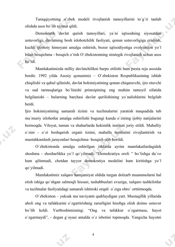 o`zi boshqarish organi tizimi, mahalla institutini rivojlantirish va mustahkamlash jarayonlari bosqichma- bosqich olib borildi. o`zbekistonda amalga oshirilgan ishlarda ayrim mamlakatlardagidek shoshma - shosharlikka yo`l qo`yilmadi. “demokratiya oroli ” bo`lishga da`vo ham qilinmadi, chetdan tayyor demokratiya modelini ham kiritishga yo`l qo`yilmadi. mamlakatimiz xalqaro hamjamiyat oldida turgan dolzarb muammolarni hal etish ishiga qo`shgan salmoqli hissasi, tashabbuslari evaziga, xalqaro tashkilotlar va tuzilmalar faoliyatidagi samarali ishtiroki orqali o`ziga obro` orttirmoqda. o`zbekiston – yuksak ma`naviyatni qadrlaydigan yurt. mustaqillik yillarida aholi ong va tafakkurini o`zgartirishnig zarurligini hisobga olish doimo ustuvor bo`lib keldi. yurtboshimizning: “ong va tafakkur o`zgarmasa, hayot o`zgarmaydi”, - degan g`oyasi amalda o`z isbotini topmoqda. yangicha hayotni eskicha ong va tafakkur. qarashlar bilan qurib bo`lmasligini anglab etish odamlar dunyoqarashining o`zgarishiga olib keladi bu yil barchamiz ona yurtimiz, o`zbekistonimizning yangi tarixidagi eng buyuk va qutlug` sanalardan biri – vatanimizning mustaqilligining 20 yillik shonli bayramini keng nishonlaymiz – dedi mamlakatimiz prezidenti. tabiiyki, bu bizdan barcha soha va …