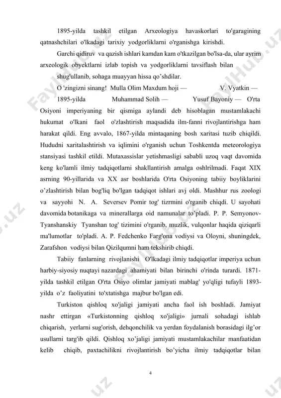 sug'orish, dehqonchilik va yerdan foydalanish borasidagi ilg’or usullarni targ'ib qildi. qishloq xo’jaligi jamiyati mustamlakachilar manfaatidan kelib chiqib, paxtachilikni rivojlantirish bo’yicha ilmiy tadqiqotlar bilan shug'ullandi. mahalliy iqlim sharoitiga moslashgan o'ziga xos o'rta osiyo paxta navidagi dastlabki hosil yetishtirildi. 1876-yil toshkentda turkiston muzeyi (hozirgi o'zbekiston tarixi davlat muzeyi) tashkil etildi. 1870-yili toshkentda turkiston xalq kutubxonasi tashkil etilishi ham o'rla osiyoda fan va madaniyatning rivojlanishida katta ahamiyatga ega bo'ldi. undagi kitoblarning aksariyat qismi turkiston tarixi va tabiatiga oid nodir asarlar bo'lgan. o'zingizni sinang! o'rta osiyo olimlar jamiyati — ... 1870-yilda… 876-yilda - rus tadqiqotchilari … bu davrda bir qator adabiyot namoyandalari yetishib chiqdi. shulardan biri o'zbek demokratik shoiri ubaydulla solih o'g'li zavqiy bo'lib, u bitgan satirik she'rlarida hukmdorlar va ruhoniylar xatti-harakatlari tanqid qilinadi. zavqiy erk va ozodlikni tarannum etgan she'rlari uchun zindonga tashlandi. sharq adabiyoti uchun an'anaviy bo'lgan janr she'riyat edi. turkistonda she'riyatning shakl va mazmuni bir-biridan farqlanuvchi va ba'zan bir-biriga zid bo'lgan …