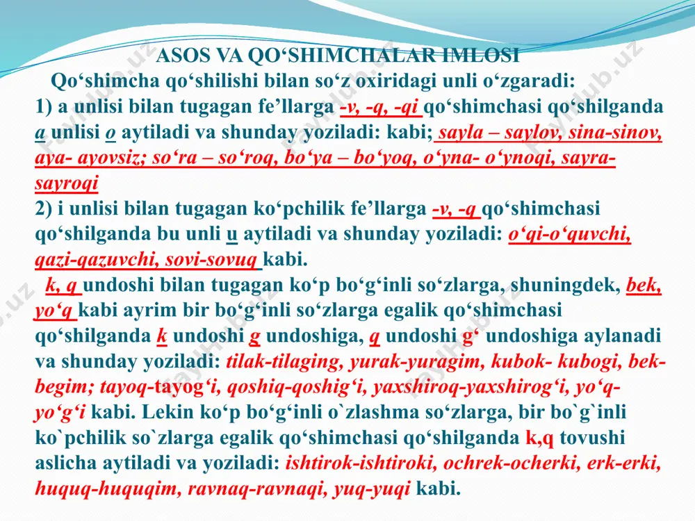 ha hollarda bu qo`shimcha -tir aytiladi va shunday yoziladi: tiktir, kestir, uyaltir, chaqirtir kabi; 3) jo‘nalish kelishigi qo‘shimchasi -ga chegara bildiruvchi -gacha, ravishdosh shaklini yasovchi -gach, -guncha, -gani, -gudek, sifatdosh shaklini yasovchi -gan, buyruq maylining ii shaxs ko‘rsatkichi -gin, shuningdek, -gina qo‘shimchasi uch xil aytiladi va shunday yoziladi: a) k undoshi bilan tugagan so‘zlarga qo‘shilganda bu qo‘shimchalarning bosh tovushi k aytiladi va shunday yoziladi: tokka, yo‘lakkacha, ko‘nikkach, zerikkuncha, to‘kkani, kechikkudek, bukkan, ekkin, kichikkina kabi; b) q undoshi bilan tugagan so‘zlarga qo‘shilganda bu qo‘shimchalarning bosh tovushi q aytiladi va shunday yoziladi: chopiqqa, qishloqqacha, yoqqach, chiqquncha, chiniqqani, qurqqudek, achchiqqina kabi; d) qolgan barcha hollarda, so‘z qanday tovush bilan tugashidan va bu qo‘shimchalarning bosh tovushi k yoki q aytilishidan qat‘iy nazar g yoziladi: bargga, pedagogga, bug‘ga, sog‘ga, og‘gan, sig‘guncha kabi. qo‘shib yozish 1. xona, noma, poya, ham, bop, baxsh, unum, rang, mijoz, sifat, talab kabi so‘zlar yordamida yasalgan qo‘shma so‘zlar qo‘shib yoziladi: oshxona, …