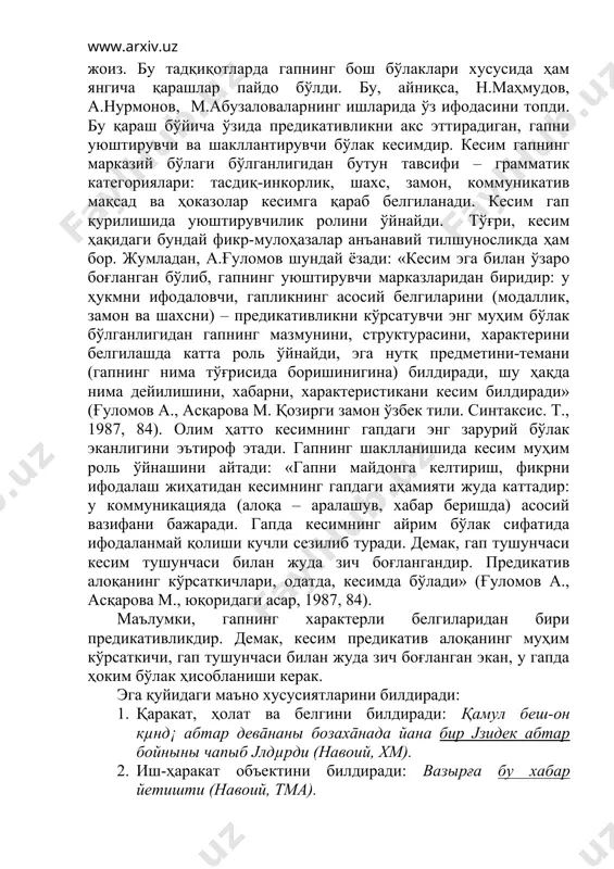 тушунчаси билан жуда зич боғланган экан, у гапда ҳоким бўлак ҳисобланиши керак. эга қуйидаги маъно хусусиятларини билдиради: 1. қаракат, ҳолат ва белгини билдиради: қамул беш-он кµнд¡ абтар девāнаны бозахāнада йана бир јзидек абтар бойныны чапыб јлдµрди (навоий, хм). 2. иш-ҳаракат объектини билдиради: вазырға бу хабар йетишти (навоий, тма). 3. иш-ҳаракатнинг ўрнини билдиради: в¡ ул ҳазратны¦ мубарак мурқади жам вилайатыда харжуд қасабасыдадур (навоий, мн). 4. иш-ҳаракат ёки белгининг пайтини билдиради: в¡ йалашны¦ замани беш йылдын жузвий јксµкдµр (навоий, тма). таркибига кўра эга содда ва мураккаб турларга бўлинади. содда эга бир сўз шакли билан ифодаланади: саҳāват инсāнийат бағыны¦ бāрвар шажаридур (навоий, м қ). мири мажлисдағы аҳли мажлисқа муттафық болды (навоий, мн). мураккаб эга бир неча сўзлар бирикмасидан иборат бўлади: бу шеърға ҳазрат маҳдуми нуран жаваб айтыбтурлар (навоий, мн). кесим гап таркибида муҳим ўрин тутадиган бош бўлакдир, шунинг учун ҳам у содда гапларда эганинг қўлланишига нисбатан муқимдир (кесим ҳақидаги янгича қарашлар юқорида айтиб …