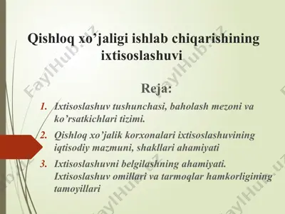 qishloq xo’jaligi ishlab chiqarishining ixtisoslashuvi — PPTX