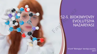 biokimyoviy evolutsiya nazariyasi. 10 - sinf — PPTX