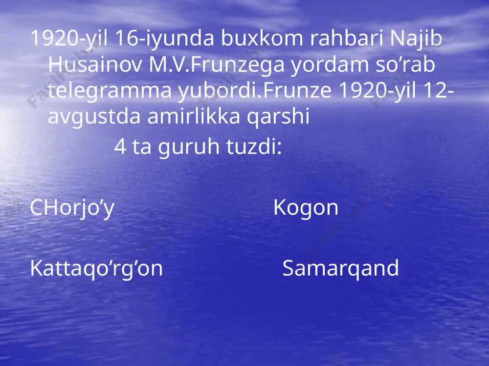 muinjon aminov, porso xo'jayev mik raislari bo'ldilar. bxsr konstitutsiyasi 7-modda rsfsr bxsr uchun yagona import-eksport rejasiga asosan chet eldan o’z vakolatxonasi orqali zarur materiallarni keltirishga yoki bxsrning g’arbiy yevropadagi vakolatxonasi orqali keltirib berishni o’z zimmasiga oladi. umumbuxoro inqilobiy qo’mitasi inqilobiy qo’mita xalq nozirlar kengashi bkp mq fayzulla xo‘jaev davlat arbobi, tarixchi va iqtisodchi olim, publitsist jurnalist sifatida boy ilmiy meros qoldirgan. uning «buxoro inqilobining tarixiga materiallar» (1926), «buxorodagi revolyutsiya va o‘rta osiyoning milliy chegaralanishi tarixiga doir» (1932) kitoblari, «bxsrdagi iqtisodiy ahvol» (1924), «yosh buxoroliklar to‘g‘risida» (1926), «jadidlar» (1926), «bosmachilik» (1930) maqolalarida o‘zbekiston tarixining xx asr 1-choragidagi jiddiy muammolar ko‘rsatilgan. 1920 yil yanvarda toshkentda tuzilgan inkilobchi yosh buxoroliklar partiyasi turkiston markaziy byurosi raisi, "uchqun" gazetasi muharriri (1920 y. aprel— sentyabr). bxsr hukumati — xalq nozirlar shoʻrosi tuzilib, xalq hukumat boshligʻi qilib saylandi. bxsr tashki ishlar noziri (1920—22), harbiy ishlar noziri (1921—24), ichki ishlar noziri (1922), bxsr mexnat va mudofaa kengashi raisi …