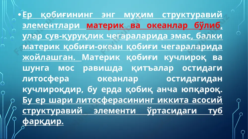 ус жиҳозланган кемаларда океанларда чуқур бурғулаш ишлари олиб борилгандан сўнг мумкин бўлди. материкларда топилган офиолит комплекслари геологик ўтмишда материк плиталарининг яқинлашиши натижасида ривожланишининг охирида ёпилган океан ҳавзалари мавжудлигини сўзсиз кўрсатади. океан қобиғининг қолдиқлари ёки плиталар орасига эзилади ёки уларнинг устига сурилиб, материк қобиғини қоплайди. бу жараён обдукция (инглиз тилидан, obduction – сурилиш, судралади) деб аталади. бу субдукцияга қарама-қаршидир, океан қобиғининг материк остида чўкиши. материкларнинг ички тузилишида тоғбукланган иншоотлар ва улкан текис бўшлиқлар - платформалар ажралиб туради. - деярли горизонтал ҳолатда жойлашган тоғ жинслари қатламлари билан. кавказ, урал, олтой, карпат каби тоғ бурмали тузилмалар антиклинория ва синклинорияларга гуруҳланган, кўплаб ёриқлар, жумладан, тектоник қопламалар билан мураккаблашган ва турли гранит интрузиялари билан кесиб ўтилган бурмалар системаларидан ташкил топган. тоғли бурмали тузилмаларнинг конлари орасида денгиз чўкинди ва вулқон жинслари, шу жумладан офиолитлар мавжуд бўлиб, улар деярли ҳар доим юқори даражада майдаланган ва меланжга айланган (француз melange - аралаш), чунки улар доимо сиқиб чиқарилган ёки …