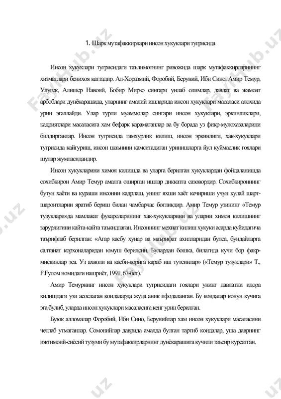 идалар, уша даврнинг ижтимоий-сиёсий тузуми бу мутафаккирларнинг дунёкарашига кучили таъсир курсатган. форобий узининг «фозил одамлар шахри» асарида одамларнинг маълум бир касб-хунар билан шугулланиши, улар хар кандай таъкиб вачеклашлардан холи булиши, эркин ва озод яшаши хакида ёзади. форобий узининг «фозил одамлар шахри» жамоаси хакидаги таълимоти, унинг комил инсон хакидаги фикрлари билан богланиб кетган. форобий сингари ибн сино хам инсон ва унинг жамиятда эгаллаши лозим булган урнига катта эътибор билан караган. алломанинг инсон ва унинг хукуклари тугрисидаги карашлари амалий фаосафага доир таълимотида асослаб берилган. ибн сино фанларининг таснифини бериб, фалсафани икки: назарий ва амалий кисмларга ажратади. уз навбатида, фалсафанинг амалий кисмини хам учга булиб, шулардан иккитасида инсон тугрисидаги илмлар хакида суз юритади: а) инсон хакидаги илм; б) инсоннинг узаро муносабатлари тугрисидаги илм. «рисолату тадбири манзил» асарида ибн сино инсоннинг шахсий талаблари, уларни кондириш усуллари, инсоннинг жамиятдаги тутган урни ва вазифалари билан боглик масалалар тугрисида фикр юритади. у «ишорат ва танбихат» асарида инсоннинг …