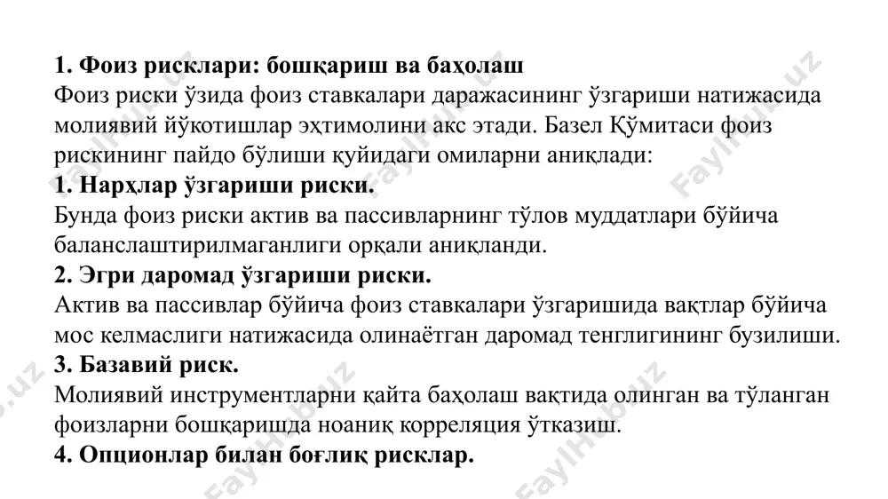 овлари бўйича харажатлар; келтирувчи активлар; ад - фоизли даромад келтирувчи активлар; фоиз маржаси қуйидаги йўналишларда таҳлил қилинади: - ҳақиқий фоиз маржа билан унинг базаси билан солиштириш, натижада фоизлар бўйича даромаднинг ўсиши ёки камайишини аниқлаш мумкин; - фоиз маржанинг стандартларга ёки банк қоидаларига мос келишини назорат қилиш; - қайси турдаги даромад (харажат) фоиз маржасининг ўзгаришига таъсирини аниқлаш учун унинг таркибини таҳлил қилиш; - бошқарув қарорларини қабул қилиш учун фоиз маржасининг ўзгариши чегараларини аниқлаш; таъминланган ва юқори рискли ссудаларни узоқ ва қисқа муддатларда жойлаштириш, шунингдек кредитлаш ҳажми даромад қўйилмаларни аниқлайди. фоиз маржасининг ҳажмига кредит қўйилмалари ва уларнинг тўлов вақтлари бўйича манбаси нисбати, шунингдек фоиз ставкаларини кўриб чиқиш муддатлари таъсир қилади. бизда асосан ўрнатилган (кредит тўлиқ қайтарилмагунча ўзгармайди) фоиз ставкалар қўлланилади. шу шартлар доирасида активлар ва пассивлар тўрт гуруҳга бўлинади: - бозор шартларининг ўзгаришида фоиз стакаларининг тўлиқ кўриб чиқилиши бўйича актив ва пассивлар; - уч ой давомида тўлиқ бошқариладиган актив ва пассив; - …