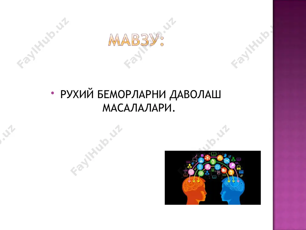 0,01 г - 0,025 г ампула – 0,1 эритувчи билан бирга (10мл инъекция учун сув) шизофрениядаги неврозсимон холатлар, соматик касалликлар ва чегаравий холатдаги невротик куринишларда тазепам таблетка – 0,005 г - 0,01 г элениум ва диазепамга ухшаб нейролептиклар ва антидепрессантлар билан бирга суст кечувчи хуружсимон шизофрения ва бошка рухий касалликларда кулланилади редедорм таблетка – 0,005 г - 0,01 г неврозлардаги турли уйку бузилишларда, бошка чегараланган холатларда, церебрал атеросклерозда, шизофрения, соматик ва бошка касалликларда кулланилади. диазепам седуксен таблетка – 0,005 г ампула 0,5% - 2 мл эритма (10 мг ампулада) эленизмга ухшаб кулланилади. депрессив холатлар, эпилептик статус ва делириоз холатларда вена ичига томчилаб юбориш эффектив хисобланади. амитриптилин таблетка – 0,01 г - 0,025 г ампула 1% - 2 мл эритма эндоген депрессияларда кулланилади. мнс нинг органик шикастланишлари ва томир касалликлардаги депрессив холатларда, реактив депрессияларда, ажитирловчи депрессияларда, инволюцион меланхолия ва кексаликдаги депрессив холатларда кулланади. азафен таблетка – 0,025 г ампула – 1,25% …