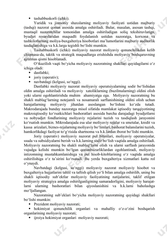 iy tizimni barpo etdi, davlat xazinasi davlat boshlig‘i xazinasidan ajratildi, soliqlar va yig‘imlarning batartib tizimi belgilandi. rivojlangan moliyaviy tizim moliyaviy nazoratning rivojlanishini taqozo etardi. fransiya, italiyada davlat moliyaviy nazoratining bevosita sub’ektlari – hisob palatalari, angliyada – bosh nazoratchi va bosh to‘lovchi qonun chiqaruvchi hokimiyat (parlament) tomonidan tayinlanadi. davlat mulkining rivojlanishi bilan moliyaviy nazorat sohasi ham kengayib bordi, lekin u tobora shartli tus ola boshladi, chunki davlat sektori korxonalaridan tashqari ko‘pdan-ko‘p xususiy korxonalar o‘zlarining haqiqiy daromadlarini bemalol yashirardi. moliyaviy nazoratning mohiyatini tushunish uchun uning har qanday iqtisodiy formatsiya va ishlab chiqish munosabatlarining barcha turlariga xos bo‘lgan umumiy xususiyatlarini aniqlab olish lozim. moliya nazorat vazifasining mavjudligi o‘z-o‘zidan moliyaviy nazoratning mavjudligini keltirib chiqarmaydi, u tegishli davlat organlarining muqim tashkil etuvchi faoliyatini taqozo etadi. pul munosabatlari, moliyaviy resurslarni shakllantirish va ulardan foydalanishdagi qayta taqsimlash jarayonlari, shu jumladan, barcha darajalardagi va xo‘jalikning barcha bo‘g‘inlaridagi pul fondlari shaklidagi moliyaviy resurslar moliyaviy nazoratning ob’ekti hisoblanadi. tekshiruvlarning bevosita …