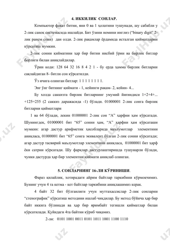 . кодлар сегменти бажариладиган машина кодларини ўз ичига олган. одатда, биринчи бажариладиган команда шу сегментни бошида жойлашган бўлади ва операцион система дастурни ишлаши учун шу сегмент адреси бўйича бошқаришни топширади. кодлар сегментини регистри (сs) шу сегментни адреслаштиради. 2. маълумотлар сегменти. маълумотлар сегменти баъзи маълумотлар, ўзгармаслар ва дастурга керакли иш бажарадиган областpларни сақлайди. маълумотлар сегментини регистри (ds) шу сегментни адреслаштиради. 3.стек сегменти. стек дастурни операцион системасига қайтиш, ҳамда асосий дастурга қайтиш учун подпрограммаларни чақириш адресларини сақлайди. стек сегментини регистри (ss) шу сегментни адреслаштиради. es қўшимча сегмент регистри. у махсус ишлатишга белгиланган. дастурни ичида ҳамма хотирани адреслари сегментни бошига нсбатан. шундай адреслар сегментнинг бошланишидан силжитиш деб айтилади. 2 байтли силжитиш (16-бит) 16-ли 0000 дан 16-ли ffffгача, ёки 0 дан 65535 гача бўлиш мумкин. дастурда ҳар қандай адресга мурожат учун, компьютер сегмент регистрдаги адресни ва силжитишни қўшади. масалан, кодлар сегментида биринчи байтни силжиши - 0, иккинчисини - 01 ва хаказо 65530 силжишигача. адреслаштириш …