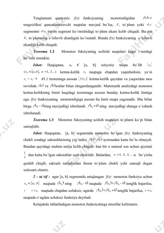 kamaymaydigan har qanday f(x) funksiya shu segmentd o`lchovli,chegaralangan hamda jamlanuvchi funksiyadir. §2 da monoton funksiyaninig hosilsi haqidagi lebeg, riss, fubini teorimalari isbot qilinadi. §3 da esa o`zgarishi chegaralangan funksiyalarning strukturasi(tuzilishi) haqidagi teorimalar isbot qilinadi. §4 da esa o`zgarishi chegaralangan funksiyalarning asosiy xossalari o`rgniladi. i bob monoton fuksiyalar ta`rif 1| [a, b] segmentda aniqlangan f (x) funksiya berilgan bo`lsin. agarda har qanday x1, x2, € [a, b] uchun bo`lganda tensizlik o`rinli bo`lsa, f (x) funksiya monoton kamayadigan kamayadigan funksiya deyiladi. monoton o`smaydigan funksiyaning ta`rifi ham shu singari beriladi. barcha haqiqiy sonlar to`plamida berilgan har qanday funksiya uchun va limitlar mavjud bo`lsa, bu limitlar mos ravishda f(x) funksiya x0 nuqtadagi o`ng va chap limitlar deyiladi hamda, mos ravishda va orqali belgilanadi. agar bo`lsa, f(x) funksiya x0 nuqtada uzluksiz deyiladi. mabodo, va lar ham mavjud bo`lib, bir-biriga teng bo`lmasa, u holda f(x) f(x) funksiya x0 nuqtada birinchi tur uzulishga ega deyiladi va ayirmaning …
