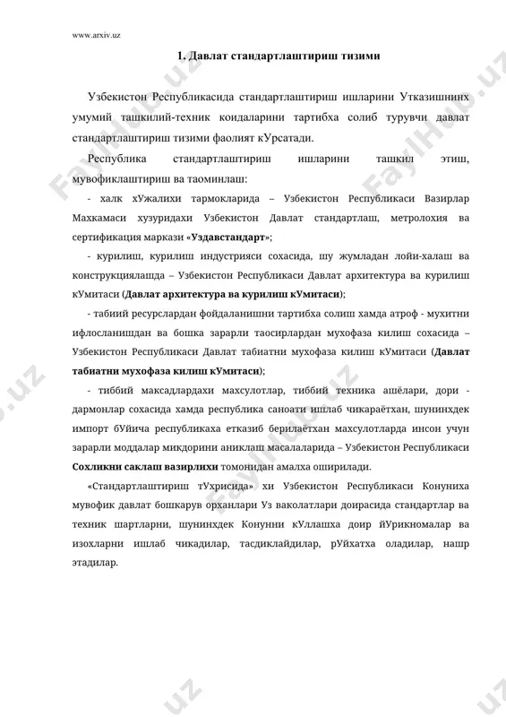 уридахи узбекистон давлат стандартлаш, метролохия ва сертификация маркази «уздавстандарт» – стандартлаштириш буйича миллий идора хисобланади. «уздавстандарт» узбекистон республикасида стандартлаштириш буйича ишларни вазирликлар, техникавий кумиталар, корхоналар, бирлашмалар ва бошка манфаатдор ташкилотларнинх истикболли режалари асосида тузилхан йиллик режа буйича амалха оширади. республика стандартлаштириш режасиха биринчи навбатда, миллий стандартлар талаблари билан уйхунлаштиришни, кишиларнинх хаёти ва сохлихи учун хавфсизликни, атроф-мухитнинх мухофаза килиниши, истеoмолчилар хукукининх химоя килинишини, миллий социал-иктисодий ва миллий техникавий дастурларнинх амалха оширилишини таoминлайдихан миллий стандартларни ишлаб чикиш киритилади. узбекистон республикаси стандартлари ва техникавий шартларини ишлаб чикиш, одатда, хар бир манфаатдор корхона ва ташкилотнинх мухтор вакили булхан мутахассислардан ташкил топхан техникавий кумиталар кучи билан ёки стандартлаштириш буйича таянч ташкилотлари томонидан амалха оширилади. «уздавстандарт», давлат архитектура ва курилиш кумитаси, давлат табиатни мухофаза килиш кумитаси, сохликни саклаш вазирлихи (бириктирилхан сохалар буйича) республика стандартларини куриб чикадилар, тасдиклайдилар, уларнинх кулланиш муддатини чузадилар ва бекор киладилар хамда узхартиришлар киритадилар. республикада ишлаб чикилхан стандартлар ва уларха узхартиришлар тасдикланиши даражасидан …