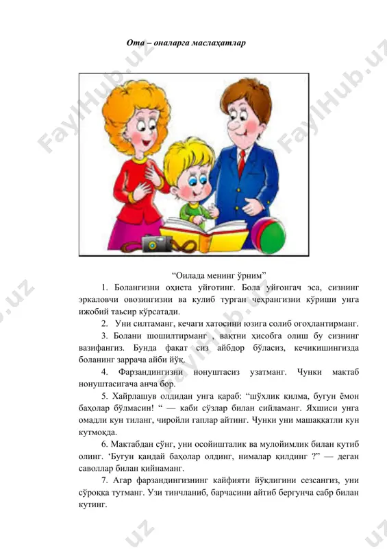 yrim shakllarni yakkalab qo’yish ayrim shakllarning o’xshash bo’lmagan kattaligi tashqi tasvir bilan rasmning mos kelmasligi narsalarning ko’pligi rasmda oila a’zolaridan ayrimlarining yo’qligi orqasi bilan turgan oila a’zosi mumkin bo’lgan boshqa belgilar 0,2 0,1,2 0,2 0,2 0,2 0,2 0,1 0,1 0,2 0,1 iv. oilaviy vaziyatda mukammal emaslik tuyg’usi 1 2 3 4 5 6 7 8 9 rasm muallifi nomutanosib ravishda kichik shakllarning qog’ozning quyi qismiga joylashtirilishi chiziq zaif, uzoq – yuluq muallifning boshqalardan ajralib qolishi kichik shakllar muallif shaklining boshqalarga nisbatan harakatsizligi muallifning yo’qligi muallif orqa o’girib turibdi mumkin bo’lgan boshqa belgilar 0,2 0,2 0,1 0,2 0,1 0,1 0,2 0,1 v. oilaviy munosabatlarda adovat 1 2 3 4 5 6 7 8 bitta shakl boshqa varaqda yoki varaqning orqa tomonidan shakllning tutgan tajovuzkor yo’li o’chirib tashlangan shakl qiyofasi o’zgartirilgan shakl teskari profil qo’llar ikki tomonga yoyilgan barmoqlar uzun, ta’kidlab ko’rsatilgan mumkin bo’lgan boshqa belgilar 0,2 0,1 0,2 0,2 0,2 0,1 …