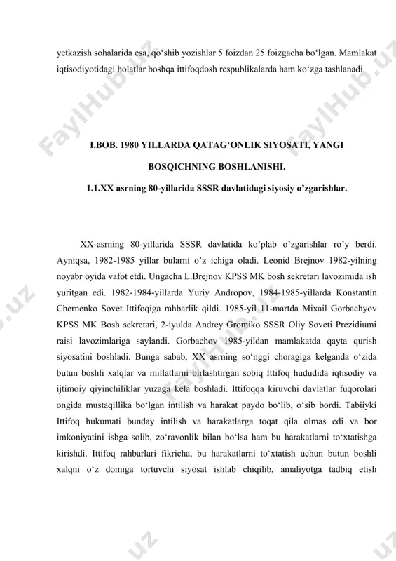 asida ,, paxta ishi’’ , ,,o‘zbek ishi ’’ degan uydirmalar paydo bo‘ldi va o‘zbek xalqiga nisbatan bu siyosat amalga oshirildi. bu tadbirni faqat markaziy osiyoga o’tkazilishiga sabab, boshqa mustamlakalarda bu loyiha ish bermasdi. qo’zg’alon keltirib chiqarishi omillari ko’p edi. qolgan qismi asosan boltiqbo’yi va kavkaz mintaqalarida joylashganligi sababli ularga yevropa havosining ta’siri bor edi. shu siyosat bilan ular butun ittifoq davlatlaridagi noroziliklarni to‘xtatmoqchi bo‘ldilar. xx asrning 80-yillariga kelganda sovet rejimi, uning siyosiy tizimi va xo’jalik yuritish usullari o’zining rivojlanish imkoniyatlarini tugata boshladi. o’zbekiston iqtisodiyoti katta xomashyo va tabiiy boyliklar zaxirasiga ega bo’lishiga qaramasdan sssrning markaziy hududlaridan ancha ortda qola boshlagan. ana shunday sharoitda o’zbekistonning o’sha paytdagi siyosiy rahbariyatida iroda, qat’iy jur’at, sovet ittifoqi doirasida respublika tutgan mavqeini ochiq-oydin aytib o’tish uchun mardlik yetishmadi. bu rahbarlar markaz topshiriqlarini tezroq “uddalash”, respublikaning sssrga boqimanda ekanligi to’g’risidagi uydirmalarni takrorlashdan nariga o’tishmadi. “paxta ishi”, “qo‘shib yozishlar” masalasi ham aslida 1983-yilda boshlangan. o‘z kompartiya mqsining …