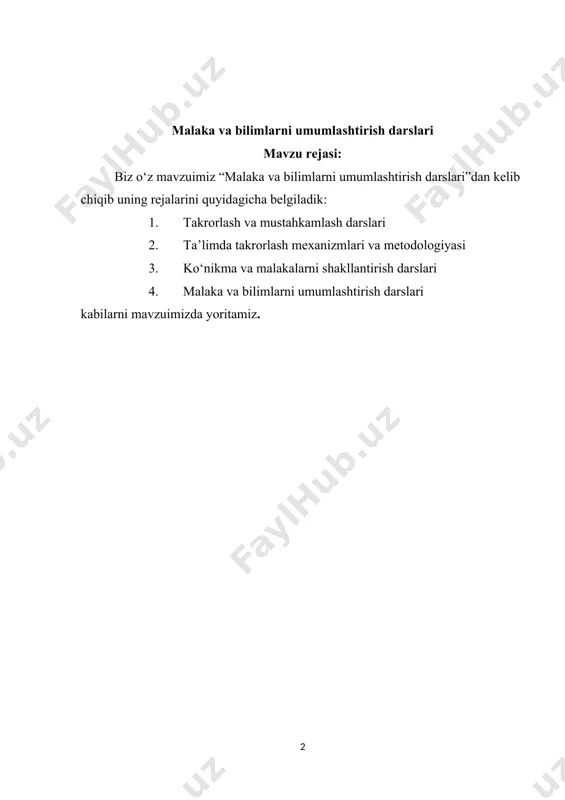 shtiyoq, tanqidiy fikrlash, muammoga o‘ziga xos uslubda echim topish kabi ko‘nikmalar asosida shaxs xarakteri shakllanadi. zamonaviy interfaol usullardan biri hamkorlikda o‘qitishdir. shaxsning hamkorlik o‘quv muhitiga kirishi o‘quvchining insoniy munosabatlaga kirisha olish xususiyatini rivojlantirishga, amaliy, ilmiy va nazariy faoliyat ko‘nikmalarini o‘zlashtirishga, muayyan ijtimoiy normalar va funksiyalarni shakllantirishga faol jalb qilishni o‘z ichiga oladi. o‘quvchi jamiyatda o‘zini muvaffaqiyatli amalga oshirish uchun zarur bo‘lgan ko‘nikmalarni egallaydi, jamoa a’zolari bilan faol munosabatda bo‘ladi, kelajakda turli xil ijtimoiy vaziyatlarda o‘zini qanday tutishni, muloqot qilishni o‘rganadi. hamkorlik muhiti ijodiy salohiyatga ega bo‘lib, o‘quvchi shaxsiga samarali ta’sir ko‘rsatadi. hamkorlikda o‘qitish g‘oyasi turli mamlakat olimlari, jumladan, amerika j.xopkins universiteti professori –r.slavin (1990), minnesot universiteti professori –r.jonson, d.jonson (1987), koliforniya universiteti professori –sh.sharon (1988) tomonidan ishlab ishlab chiqilgan . o‘tgan asrning 70-yillarida j.dyui hamkorlikda o‘qitishda natijalarni oldindan ko‘ra bilish, amaliy faoliyatni tashkil etish g‘oyasini ilgari surdi. hamkorlikda o‘qitish g‘oyasi didaktikada 1970 yillarda paydo bo‘lgan va buyuk britaniya, kanada, germaniya, …