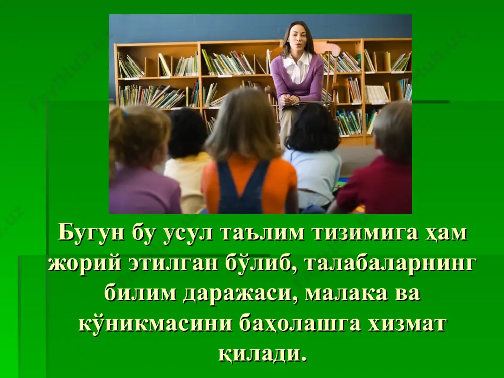 ассессмент усули (trening) - Page 5