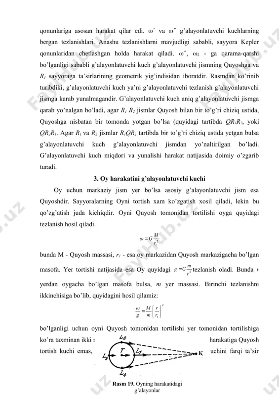 fani kvadratiga emas, balki kubiga teskari proporsionaldir. oyni g’alayonlatuvchi kuch qiymati quyidagicha bo’ladi: ya’ni oyni, yer tomonidan tortish kuchini taxminan 1/90 qismini tashkil qiladi. l1 holatda g’alayonlatuvchi kuch oyni yerdan uzoqlashtirsa, l3 holatda yerni oydan ueoklashtiradi. 4. kosmik jismlarning massalarini aniqlash nyutonning butun olam tortilish qonuni kosmik jismning massasini o’lchash imkonini beradi. kosmik jismning massasini quyidagi yo’llar bilan o’lchash mumkin. a) uning yuzida og’irlik kuchini ulchash (gravimetrik metod) yo’li bilan; b) keplerning uchinchi umumlashtirilgan qonunidan foydalangan holda; v) jismning boshqa jismlar harakatidagi g’alayonlatishini o’lchagan holda. birinchi metod faqatgina yer uchun qo’llanilgandir. butun olam tortishish qonuniga asosan og’irlik kuchi tezlanishi ga teng, bunda m yer massasi, r uning radiusi. bu formuladan bo’lib, g va r larning qiymati tajriba yo’li bilan aniqlanadi. g - qiymati eca kavendish tajribasidan aniqlangandir. g, r va g larning qiymatidan foydalansak ekanligi kelib chikadi. yer massasi va uning hajmini bilgan holda osongina yerning zichligini topish mumkindir. uning …