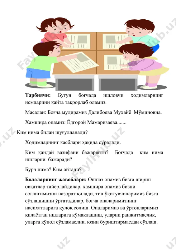 "мен ва менинг боғчам" - Page 5