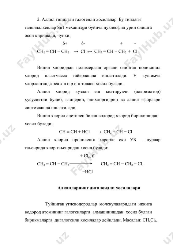 йодид сн3 - сн2 - сн2 - снвr2 бутилиден бромид ва хоказо. булар июпак номенклатурасига мувофик моногалогенли бирикмалар каби аталади,масалан: сн2cl2 дихлорметан 2 1 ch2cl - ch2cl 1,2-дихлорэтан ch3 - chcl2 1,1-дихлорэтан дигалогенли хосилаларнинг олиниш усуллари.булар куйидагича олинади. 1. туйинган углеводородларни еруглик таъсирида галогенлаб олинади: ch4 + 2cl2 → ch2cl2 + 2hcl геминал дигалогенли хосила. 2. туйинмаган углеводородларга галоген таъсир эттириб олинади: ch2 = cн2 + cl2 → ch2сl - ch2cl вицинал дигалогенли бирикма ch3 – ch = ch2 + br2 → ch3 – chbr - ch2br 3. альдегид ва кетонларга фосфор (v) - галогенидларни таъсир эттириб олинади: ch3 - ch2 - cно + pcl5 → ch3 - ch2 - chcl2 + pocl3 ​ br 1 2│ 3 4 ch3 - c – ch2 – ch3 + pbr5 → ch3 – c - ch2 – ch3 + pobr3 ║ │ o br 2,2-дибромбутан 4.вицинал дигалогенли хосилаларни олиш учун гидроксил гурухлари …