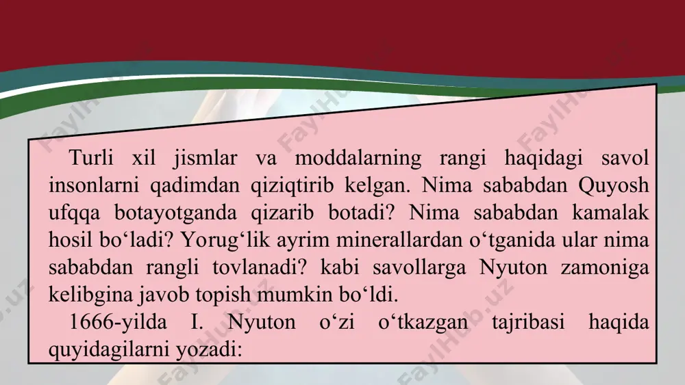 o‘tib, ranglarga ajralgan yorug‘lik yo‘liga birinchi prizmaga nisbatan 180º ga burilgan prizma qo‘yilsa, bu prizma yig‘uvchi linza vazifasini bajaradi. undan chiqqan yorug‘lik dastasi to‘plangan nuqtasida oq rangda bo‘ladi (4.21-rasm). nyutonning kashf etgan bu hodisasi yorug‘lik dispersiyasi (lotincha disperge – sochib tashlash) degan nom oldi. shunday qilib, nyuton quyoshdan keluvchi oq nur barcha rangli nurlarning yig‘indisidan iborat ekanligini isbotlaydi. quyosh nurlari ostida narsa va predmetlarning turli rangda ko‘rinishiga sabab, ular ayrim ranglarni yutishi, ayrimlarini esa qaytarishidir. absolut qora jism barcha nurlarni yutadi, oq jism esa qaytaradi. yorug‘likning to‘lqin nazariyasiga ko‘ra, yorug‘lik – fazoda juda katta tezlik bilan tarqaluvchi to‘lqinlardir. uning rangi, chastotasiga bog‘liq. yorug‘lik to‘lqinlarining to‘lqin uzunligi juda kichik. masalan, qizil nur eng katta to‘lqin uzunligiga ega bo‘lib, uning qiymati λ q = 7,6 · 10–7 m ga teng. eng kichik to‘lqin uzunligi binafsha nurga tegishli bo‘lib, uning kattaligi λb = 3,8 · 10–7 m. boshqa nurlarning to‘lqin uzunligi ularning oralig‘ida …