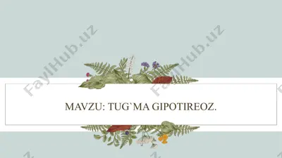 tug`ma gipotireoz — PPTX