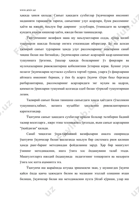 ва етакчи фанлардан бири ҳисобланади. халқимиз тасвирий санъатини ибтидосидан то бугунги ранг-баранг ютуқларигача бўлган жиҳатларини ўз ичига қамраб олган ҳолда бўлажак миллий педагогларимизга ўргатилиши керак булган энг долзарб масалаларидан бири. шу боисдан ҳам ўзбекистон тасвирий санъати тарихининг улкан бир қисми сифатида шакллантирилишига етарли асос бор. бугунги ўзлигимизни англаш, ўз қадримиз ва фарзандларимиз истиқболини яратиш имкониятига эга бўлган даврда мустақил ўзбекистонда миллий маданиятимизнинг ўзига хослигини тиклаш, умумтаълим, академик лицей ва касб-ҳунар колежларида ёшларни бадиий тарбиялаш ва камол топтириш ҳамда ҳозирги кунимизни тўлароқ идрок этиш учун энг тўғри тарихимизни яхши билмоқлик ҳисобланиди. чунки ҳар бир янгилик тарихий боғланиш орқали амалга оширилади. тарихий манбалардан фойдаланиш эса аждодларимиз тўплаган қимматли тажрибаларга асосланган бўлади. ҳар бир соха кишисига ўз ижодий фаолиятида истиқболдаги вазифаларни белгилаб олиш имкониятини яратади. ўтган даврларда ёшларнинг жуда кам қисми бадиий таълим олиш учун ўша даврдаги тажрибали халқ усталаридан, подшоликнинг сарой устахоналаридан машаққатли ҳунар таълимни ўқиб ўрганган. бадиий-эстетик таълим-тарбияни янада ривожлантириш, унга …