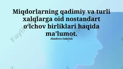 miqdorlarning qadimiy va turli xalqlarga oid nostandart oʻlchov birliklari — PPTX