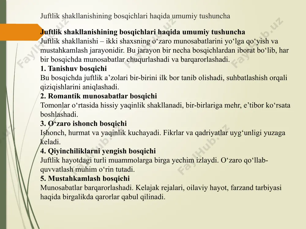 otida, oila, ish joyi, do‘stlar davrasi va boshqa ijtimoiy muhitlarda shakllanadi va rivojlanadi. shaxslararo munosabatlarning asosi – o‘zaro tushunish, ishonch, hurmat, hamdardlik va muloqotdir. bu munosabatlar orqali insonlar o‘z fikrlarini, his-tuyg‘ularini bildiradi, o‘zaro ta’sir ko‘rsatadi va jamiyatda o‘z o‘rnini topadi. psixologik nuqtai nazardan qaralganda, shaxslararo munosabatlar ikki shaxs o‘rtasidagi ruhiy aloqalarni o‘z ichiga oladi. bu jarayonda insonlar bir-birining his-tuyg‘ularini sezadi, unga javob qaytaradi va muloqot orqali o‘zaro aloqani mustahkamlaydi. shaxslararo munosabatlar quyidagilarga asoslanadi: emotsional yaqinlik – mehr, muhabbat, do‘stlik; ijtimoiy rollar – ota-ona, er-xotin, do‘st, ustoz va h.k.; muloqot vositalari – og‘zaki va noverbal (xatti-harakat, mimika) muloqot; ijtimoiy qoidalar va qadriyatlar – odob, hurmat, sabr-toqat, murosa. er-xotin munosabatlari ham shaxslararo munosabatlarning eng chuqur va murakkab ko‘rinishlaridan biridir. chunki bu munosabatlarda nafaqat ijtimoiy rol va majburiyatlar, balki chuqur emotsional, ruhiy va jismoniy yaqinlik mavjud. shu sababli bu turdagi munosabatlarni chuqur tahlil qilish, ularning rivojlanish omillarini aniqlash muhim hisoblanadi. 5. tadqiqotning dolzarbligi …