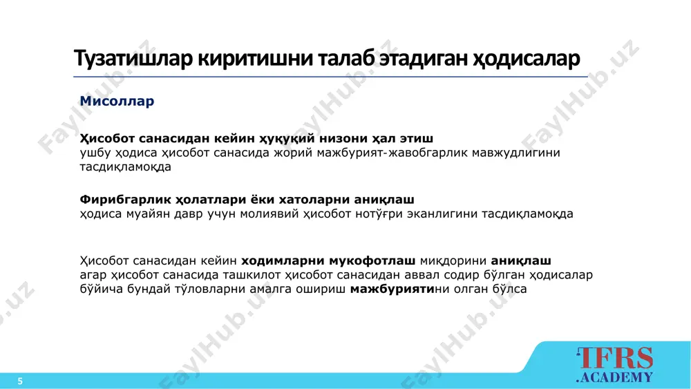 активлар - Page 5