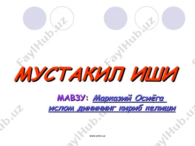 марказий осиёга ислом динининг кириб келиши — PPT
