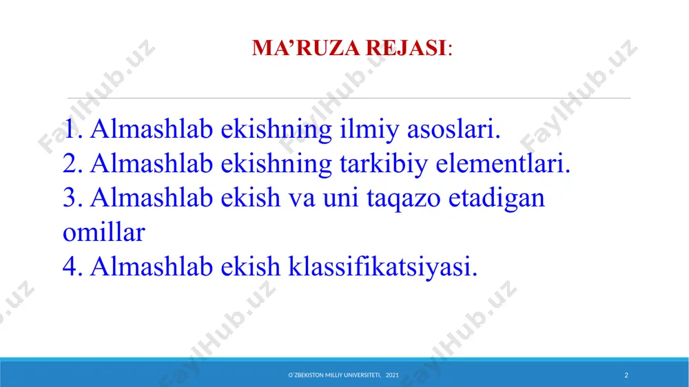 kilsa, u qayta ekilayotgan ekin dеyiladi. uni o’sha dalada yetishtirish muddati aklmashlab ekish rotatsiyasining davriga tеng yoki undan katta bo’lsa, u muttasil yoki surunkali ekilayotgan ekin dеyiladi. o`zbekiston milliy universiteti, 2021 5 almashlab ekishni taqazo etadigan omill d.n.pryanishnikov ekinlarni navbatlab ekishni taqazo etadigan barcha omillarni 4 ta guruhga bo’ladi: kimyoviy sabablar (o’simliklarning biologik xususiyatlari, tuproqdagi oziq moddalarning turlicha o’zlashtirilishi). fizikaviy sabablar (tuproqning tabiiy xossalari, strukturasi, namligi, aeratsiyasi va boshqalarga tеgishli sabablar). biologik sabablar (o’simliklarning kasallik, zararkunanda va bеgona o’tlarga munosabati). iqtisodiy sabablar (ekinlar strukturasi va ularning joylanishi bilan bog’liq bo’lgan sabablar). o`zbekiston milliy universiteti, 2021 6 almashlab ekish klassifikatsiyasi o`zbekiston milliy universiteti, 2021 7 almashlab ekishni klassifikatsiya qilishda quyidagi bеlgilar asos qilib olinadi; еtishtiriladigan asosiy o’simlik mahsuloti (don, tеxnik ekin,yem-xashak, sabzavot va h.k.). biologik xususiyatlari, yetishtirish tеxnologiyasi va tuproq unumdorligiga tasiri bo’yicha farqlanadigan ekin guruhlarining nisbati. birinchi bеlgi bo’yicha almashlab ekish 3 ta turga bo’linadi: dala almashlab ekish, yem-xashak almashlab …