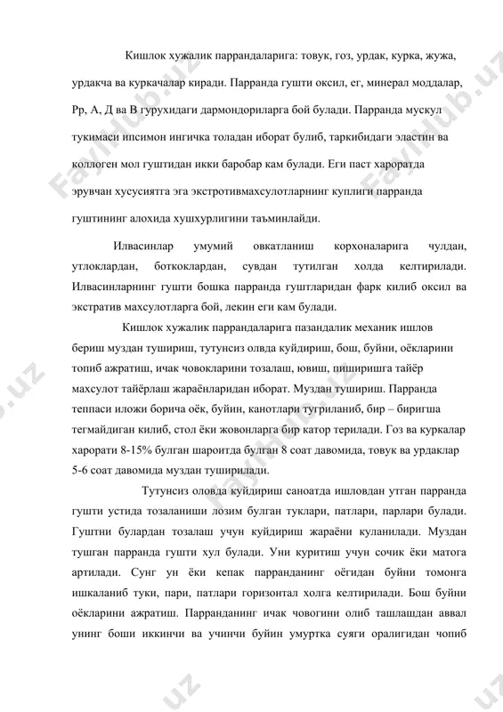 йин умуртка суяги оралигидан чопиб ажратилади. парранда елкаси билан столга куйилиб, орка тешигидан бошлаб туш кемирган суяги буйлаб корин териси кесилади. хосил булган тешик оркали ошкозон ,жигар,корин еги упка ,буйрук ичаклари ажратилади.кизил унгач ва жигилдонини кекирдак оркали сугириб олинади. агар тозаланиб келган паранда булса унинг кори ёки упкаси,буйраги ажратилади.ишлов · 31 - бериш жараенида ут суюклиги билан зарарланган гушти кесиб ташланади. ювиш: ичак човокларини тозаланган паранда гушти харорати 15 градус совук окова сувда ювилади. ювиш натижасида котиб куюклашиб тозаланади. гуштни узок вакт ювиш тавсия этилмайди. унинг озука моддалари куп йукотилади. илвасинларга ишлов бериш уларнинг патларини тозалаш, канотларини,буйин оекларини, ичак-човокларини тозалаш ва ювишдан иборат. муздан туширувчи илвасинлар худи парандалар каби музидан туширилади. патларни тозалашда буйиндан бошлаб ювилади. куйдириш – йирик илвасинлар куйдирилади. уларни аввал сочик еки ун ердамида куритилиб, сунгра куйдирилади. илвасинларнинг канотлари, буйин оеклари олиб ташланади. боткокдан тутилган илвасинлар бош буйинларининг териси шилинади. кузи уйиб ташланади ва боши тумшуги билан …