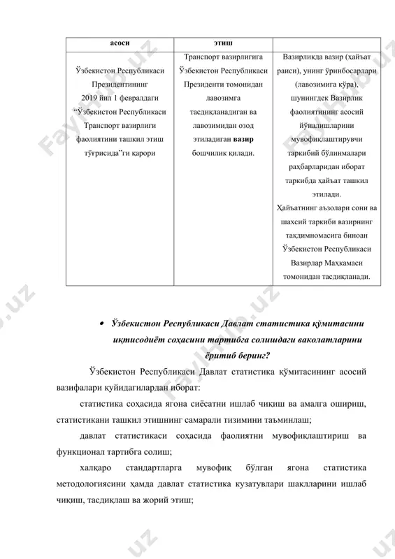 идан лавозимига тайинланадиган ва лавозимдан озод қилинадиган уч нафар ўринбосарлари, шу жумладан бир нафар биринчи ўринбосари бўлади. ўзбекистон республикаси давлат статистика қўмитасида раис (ҳайъат раиси), унинг ўринбосарлари (лавозимига кўра), шунингдек ўзбекистон республикаси давлат статистика қўмитаси фаолиятининг асосий йўналишларини мувофиқлаштирувчи таркибий бўлинмалари раҳбарларидан иборат таркибда ҳайъат ташкил этилади. ҳайъатнинг аъзолари сони ва шахсий таркиби ўзбекистон республикаси давлат статистика қўмитаси раисининг тақдимномасига биноан ўзбекистон республикаси вазирлар маҳкамаси томонидан тасдиқланади. · ўзбекистон республикаси вазирлар маҳкамаси ҳузуридаги давлат захираларини бошқариш қўмитасининг иқтисодиёт соҳасини тартибга солишдаги ваколатлари қандай? ўзбекистон республикаси вазирлар маҳкамаси ҳузуридаги давлат захираларини бошқариш қўмитасининг асосий вазифалари қуйидагилар ҳисобланади: · ўзбекистон республикаси иқтисодиёт вазирлиги билан биргаликда давлат стратегик захирасида моддий бойликлар тўпланиши, янгиланиши, алмаштирилиши, чиқарилишининг йиллик ҳажмларини аниқлаш; · давлат стратегик ва сафарбарлик захиралари шакллантирилишини, шу жумладан уларнинг тўпланиши, сақланиши ва янгиланишини таъминлаш; · вазирликлар, идоралар, маҳаллий давлат ҳокимияти органлари, хўжалик бирлашмалари, корхоналар ва ташкилотлар томонидан давлат стратегик ва сафарбарлик захиралари шакллантирилиши (тўпланиши, …