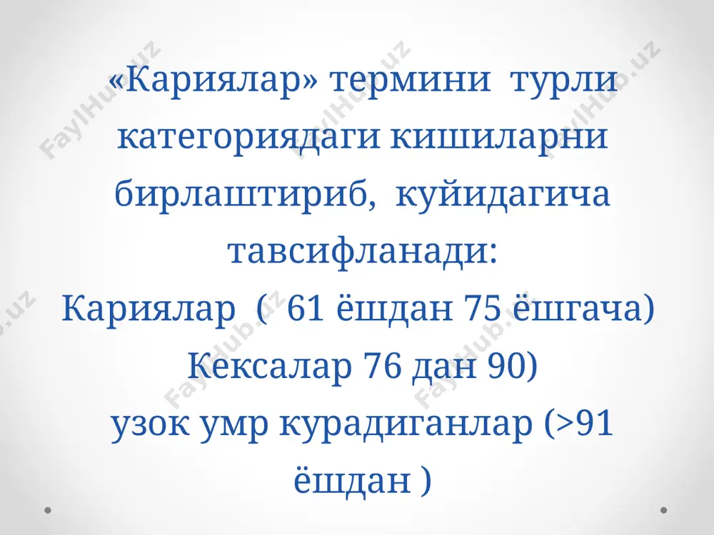 изимида: бош мия атрофияси,нейронлар сонини камайиши. -нафас тизими: упка тириклик сигими 40%гача камаяди. 10 овкат хазм килиш тизимида: тишларнинг тушиши , оит шиллик каватидаги узгаришлар. сийдик айириш тизимида: 80 ёшли кариялар буйраги 20 ёшдагиларга нисбатан 30% камаяди. буйраклар атрофияси хамда буйрак артериялари склерози кузатилади. коптокчалар фильтрацияси (20-50 лет) хар йилда 0,4 мл/мин, 50 ёшдан кейин 1,0 мл/мин. пасаяди. каналлар секрецияси хар йили 7%. пасаяди. 11 эндокрии тизимда: гипоталамус, гипофиз, калконсимон безларда хужайралар сони камаяди, улар ёг ва бириктирувчи тукима билан алмашинади. ва бу уз навбатида уларнинг функциясини бузилишига олиб келади. таянч –харакат тизимида: остеопороз натижасида, суяклар синишлари ошади, мускуллар атрофияси кузатилади. 12 касалликларни клиник кечиши касалликни атипик кечиши. карияларда ёшларга нисбатан касаллик симптомлари атипик кечиши хос. касалликни латент кечиши. карияларда касаллик минимал клиник белгилар билан секин кечади. касалликни асимптом кечиши. карияларда миокард инфаркти , перитонит ва ошкозон яра касалликлари асимптом кечиши кузатилади. 13 полиморбид бу — бир гурух касалликлар булиб, …