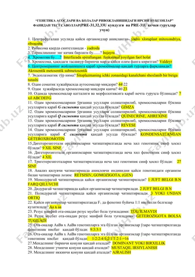 генетика асослари ва болалар ривожланишидаги ирсий нуқсонлар — DOCX