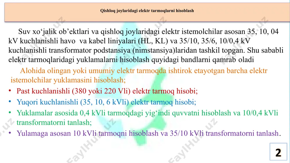a 3,5 x 5 ta 7 100 o'rinli oshxona (kafe). 80 50 8 kir yuvish yoki kimyoviy tozalash markazi 35 20 1 - rasm. hisob ob'ektidagi elektr energiyasi iste'molchilarning joylashuvi 6 1-tp va 5-tpdan uzatiluvchi elektr tarmoqlari uchun yuklama quyidagicha hisoblanadi: 1 - tp uchun pk = 130 kvt , pt=108 kvt , 5 - tp uchun pk = pt = 480 kvt. qolgan boshqa 0,4 kvli elektr tarmoqlarining uzutiluvchi liniyalari uchun istemolchilaring yuqlamalari 1 va 2 formulaga asosan hisoblanadi: shunday qilib: 2 - tp uchun: pk σ = (70 + 23+120) · 0,8 = pt σ = (56 + 23+120) · 0,8 = b) 3 - tp uchun: pk σ = (150 · 0,8 · 0,35) = pt σ = (150 · 1 · 0,35) = v) 4 - tp uchun: pk σ = (80 + 35) · 0,85 = pt σ = (50 + 20) · 0,85 = …