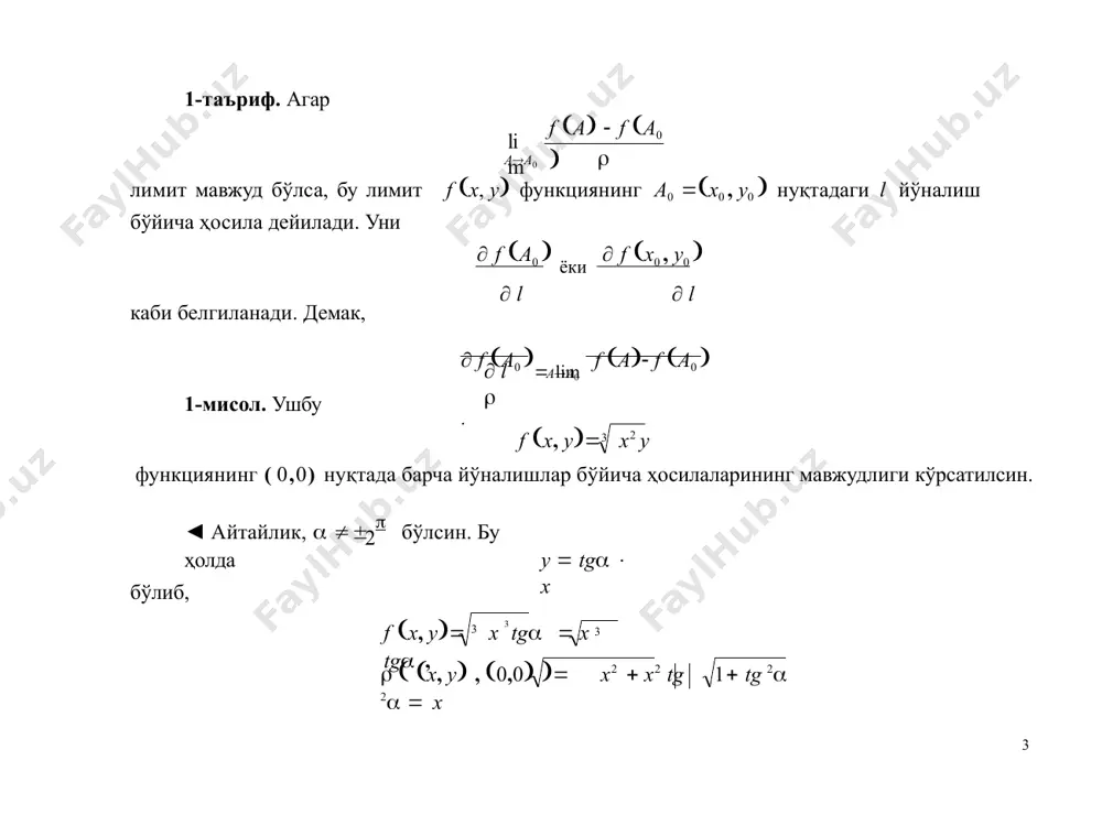x, y,  x хусусий ҳосилаларга эга бўлади. координаталари шу хусусий ҳосилалардан иборат бўлган векторни тузамиз:    x  y  f x, y  f x, y  i   j (6)   бунда, i ва j координата ўқлари бўйича йўналган бирлик векторлар. (6) вектор функциянинг градиенти дейилади ва grad f каби белгиланади: f x, y    x  y  f x, y  f x, y  i   j . grad f  демак, grad f e тўпламнинг ҳар бир x, y нуқтасига битта векторни мос қўювчи қоида, бошқача айтганда икки ўзгарувчили вектор функция бўлади.  f x, y функциянинг e  cos cos  вектор йўналиши бўйича  l  f x, y ҳосиласини унинг  градиенти орқали ифодалаш мумкин. ҳақиқатан ҳам, grad f ва e векторларнинг скаляр кўпайтмаси cos  f x, y cos  f x, …