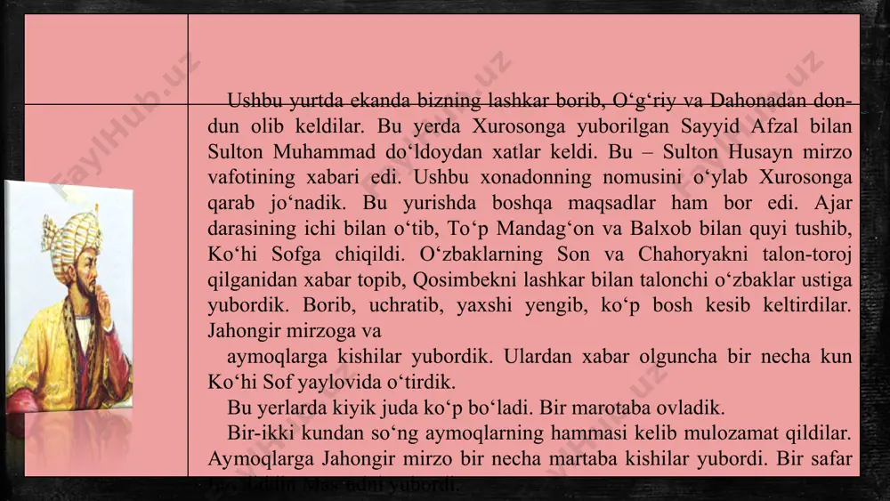 chap yonda yana bir to‘shak solingan edi. o‘zbak shayboniy sultonlaridan qosim sulton (mirzoning kuyovi, qosim husayn sultonning otasi edi) va ibni husayn mirzo ana shu to‘shakda o‘tirdilar. boburning toj kiyib farg‘ona taxtiga chiqishi. «boburnoma»ga ishlangan miniatyura kobul va g‘azni1 to‘polonchi va janjalkashlar makoni edi, turk, mo‘g‘ul, aymoq, afg‘on va hazoradan tashkil topgan xilma-xil el va ulus shu yerlarda yig‘ilgan edilar. yana xuroson bilan kobul orasida yaqinroq tog‘ yo‘li bor edi, agar qor va muz kabi narsalar to‘siq bo‘lmasa, bir oychalik, tekis yo‘l bilan esa qirq-ellik kunlik yo‘l edi. viloyatdan ham hanuz ko‘ngil xotirjam emasdi. xayrixohlardan hech kim bizning u yerda qishlashimizni ma’qul ko‘rishmadi. mirzolarga uzr aytdik. qabul qilmadilar, ko‘proq taklif qildilar. har qanc ha uzr aytsak-da, taklifni qat’iyroq qo‘ydilar. oxiri badiuzzamon mirzo, abulmuhsin mirzo va muzaffar mirzo otlanib, mening uyimga kelib, xurosonda qishlamoq taklifini qildilar. mirzolar yuzi uchun yo‘q deyolmadik. bunday podshohlarning o‘zlari kelib, turmoq taklifini qildilar. to‘qqiz yuz o‘ttiz …