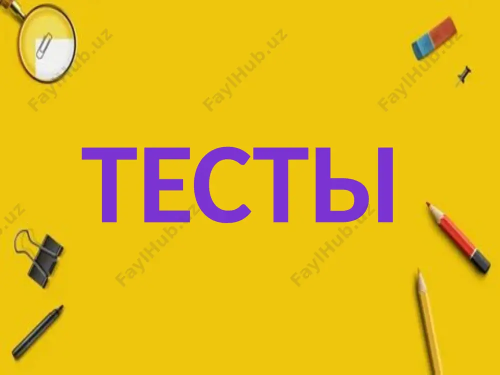 контрольная работа - Page 3