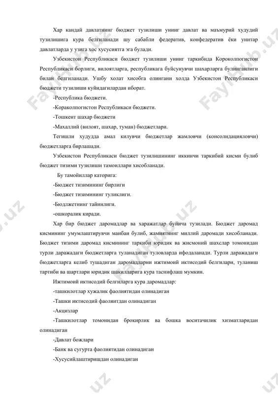 кура таснифлаш мумкин. ижтимоий иктисодий белгиларга кура даромадлар: -ташкилотлар хужалик фаолиятидан олинадиган -ташки иктисодий фаоляитдан олинадиган -акцизлар -ташкилотлар томонидан брокирлик ва бошка воситачилик хизматларидан олинадиган -давлат божлари -банк ва сугурта фаолиятидан олинадиган -хусусийлаштиришдан олинадиган -ресурлар учун туловлардан -фукаролар даромадларидан -бошка даромадлардан олинадиган бюджет даромадларига булинади. туланиш тартиби ва утказилиш шартларига кура даромадлар мустахкамланган, бошкариладиган, дотация, субвенция, уз маблаглари ва карзга олинадиган маблагларга булинади. мустахкамланган даромадлар, фоизлар ёки бошка катъий белгиланган микдорларда бюджетга келиб тушади. бошкариладиган даромадлар юкори турувчи давлат ёки махаллий хокимият идораси карори билан куйи идора ихтиерига утказилади. бюджетнинг даромад кисми шунингдек дотациялар ва субвенциялар хисобига яъни юкори турувчи бюджет томонидан куйи турувчи бюджетга маблаг ажратилишидан иборатдир. юридик шакилларига кура бюджет даромадлари солик ва соликдан ташкари туловларга булинади. бюджет тизимлари харажатлари таркиби куйидавги йуналишларда сарф харажатларни уз ичига олади. -халк хужалигини молиялаштириш -ижтимоий маданий тадбирларни молиялаштириш -давлат ва муниципал дастурлар хамда инвестиция лоихаларини молиялаштириш -фундаментал илмий техникавий тадкикотлар -давлат …