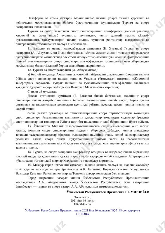 димларидан спорт синовларининг қабул қилинишига; з) маҳалла ва оилани қўллаб-қувватлаш вазирлиги (р. маматов) ҳамда ёшлар ишлари агентлиги (а. саъдуллаев) — маҳалла ва қишлоқлардаги банд бўлмаган аҳолининг барча қатламидан спорт синовларининг қабул қилинишига; и) молия вазирлиги (т. ишметов) — мазкур қарорни амалга ошириш билан боғлиқ барча харажатларнинг ўз вақтида молиялаштирилишига; й) мудофаа вазирлиги (б. курбанов), ички ишлар вазирлиги (п. бобожонов), фавқулодда вазиятлар вазирлиги (а. қўлдошев), миллий гвардия (р. джураев), давлат хавфсизлик хизмати (а. азизов) — тизимидаги барча ходим ва хизматчилардан спорт синовларининг қабул қилинишига масъул ҳисобланади. 8. туризм ва спорт вазирлигининг спорт синовларини муваффақиятли топширган шахслар учун «жисмоний тайёргарлик даражаси» кўкрак нишонини таъсис этиш тўғрисидаги таклифи маъқуллансин. бунда, спорт синовларининг махсус талабларини бажарган ғолиблар i, ii, ва iii даражали кўкрак нишонлари билан тақдирланади. 9. баҳолаш тизими бўйича ёш кўрсаткичларидан келиб чиқиб спорт синовларининг махсус талабларини муваффақиятли бажарган шахслар бир йил мобайнида қуйидаги имтиёзлар ва рағбатлантиришлардан фойдаланади: сафарбарлик чақируви резервидаги ҳарбий хизмат …
